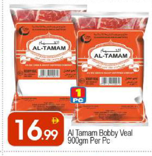 available at بيج مارت in الإمارات العربية المتحدة , الامارات - دبي