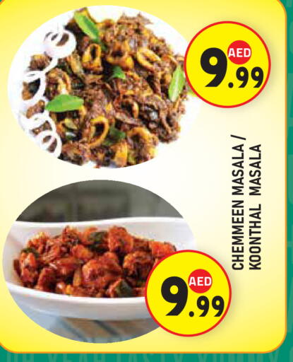 available at Baniyas Spike  in UAE - Abu Dhabi