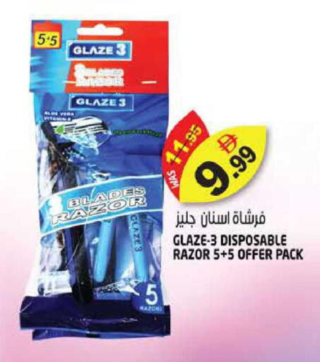 available at هاشم هايبرماركت in الإمارات العربية المتحدة , الامارات - الشارقة / عجمان