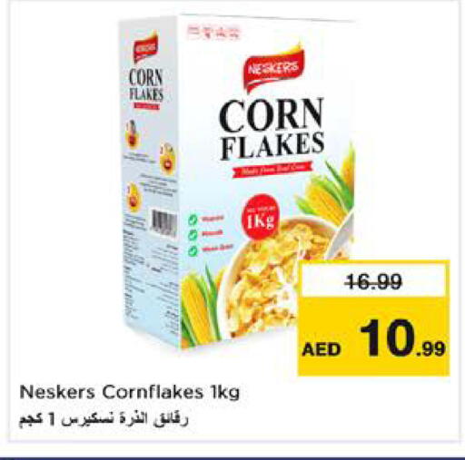 available at نستو هايبرماركت in الإمارات العربية المتحدة , الامارات - الشارقة / عجمان