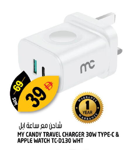 Apple available at هاشم هايبرماركت in الإمارات العربية المتحدة , الامارات - الشارقة / عجمان