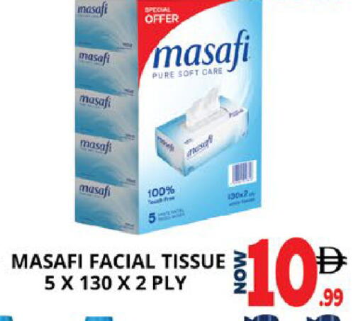 available at اكسبرس المدينة هايبرماركت in الإمارات العربية المتحدة , الامارات - أبو ظبي