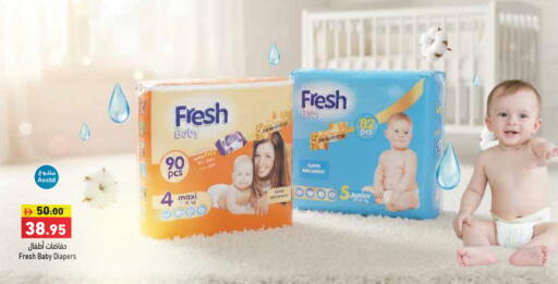 available at Aswaq Ramez in UAE - Dubai