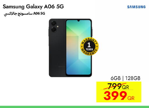 available at سيل بلاينت للهواتف in قطر - الشحانية