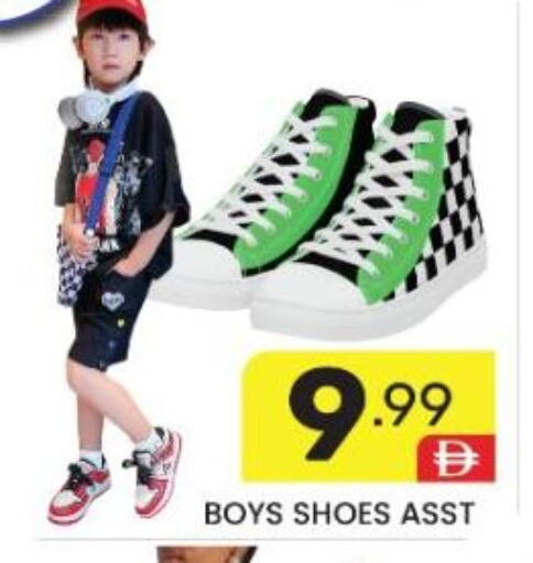 available at Dream Night hypermarket in UAE - Dubai