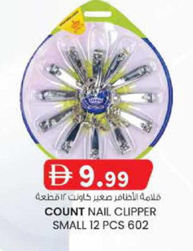 available at K M Trading  in UAE - Abu Dhabi