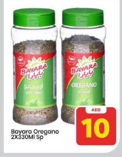 Oregano available at Mark & Save in UAE - Sharjah / Ajman