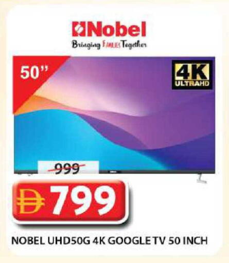 available at Grand Hyper Market in UAE - Sharjah / Ajman