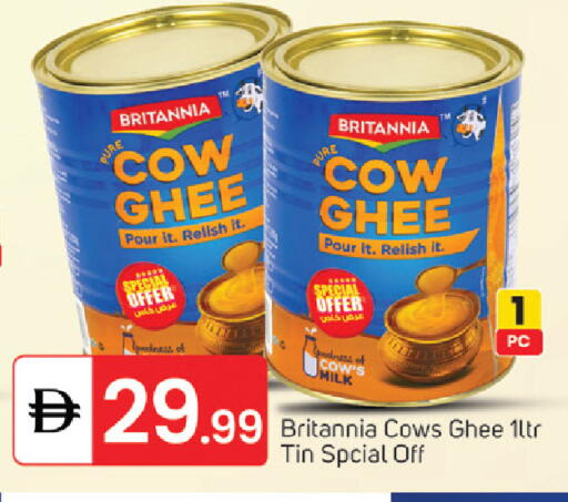 available at سوق طلال in الإمارات العربية المتحدة , الامارات - دبي