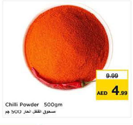 Chilli available at Last Chance  in UAE - Fujairah