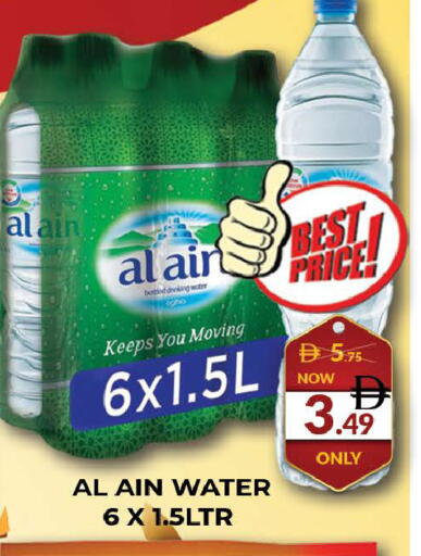 available at AL MADINA (Dubai) in UAE - Dubai