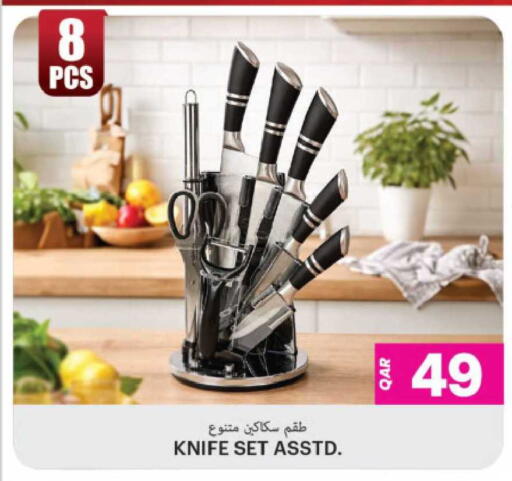 available at Ansar Gallery in Qatar - Al Daayen