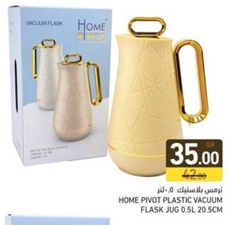 available at Aswaq Ramez in Qatar - Al Wakra