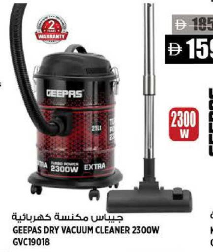 available at هاشم هايبرماركت in الإمارات العربية المتحدة , الامارات - الشارقة / عجمان