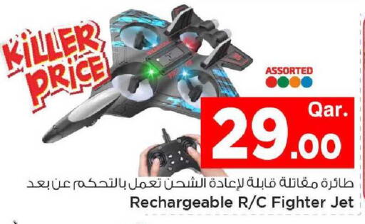 available at مارك & سيف in قطر - أم صلال