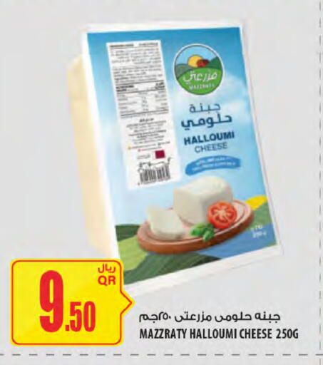 available at شركة الميرة للمواد الاستهلاكية in قطر - أم صلال