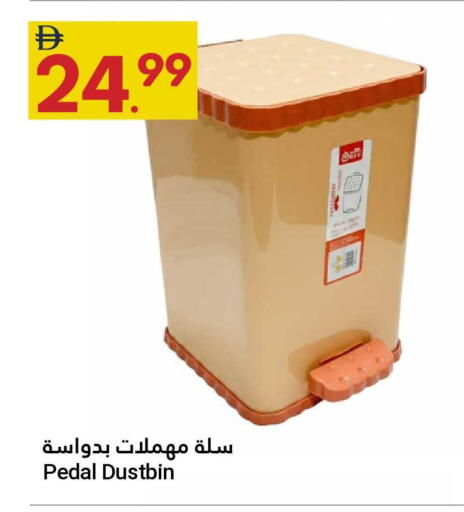 available at جراند الإمارات للتسوق in الإمارات العربية المتحدة , الامارات - أبو ظبي