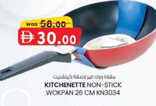 available at الصفا in الإمارات العربية المتحدة , الامارات - أبو ظبي