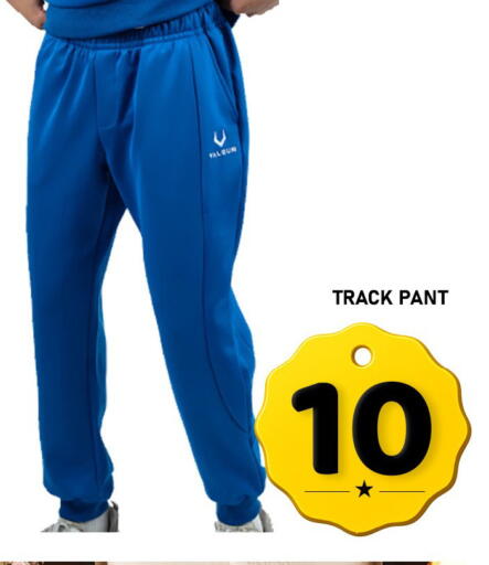 available at باشن هايبر ماركت in قطر - الشحانية