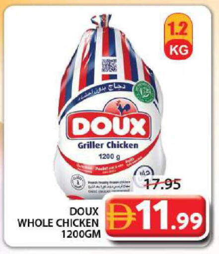 available at جراند هايبر ماركت in الإمارات العربية المتحدة , الامارات - الشارقة / عجمان