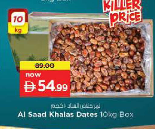 available at Last Chance  in UAE - Fujairah