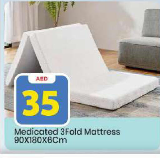 available at مارك & سيف in الإمارات العربية المتحدة , الامارات - أبو ظبي