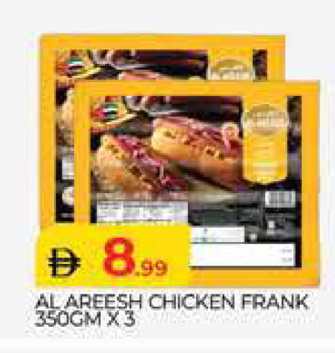 available at المدينة in الإمارات العربية المتحدة , الامارات - دبي