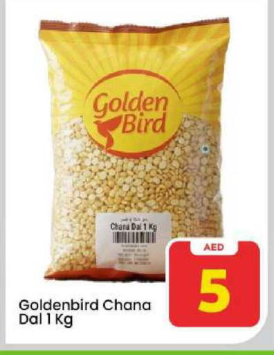 available at Mark & Save in UAE - Dubai