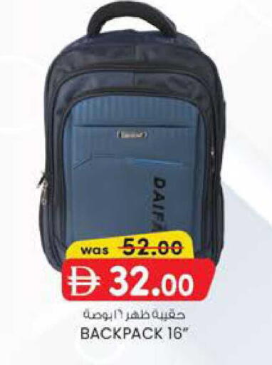 available at ك. إم. هايبرماركت in الإمارات العربية المتحدة , الامارات - الشارقة / عجمان