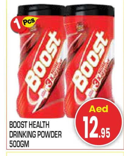 available at Baniyas Spike  in UAE - Fujairah