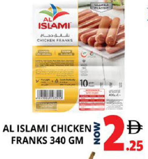 available at اكسبرس المدينة هايبرماركت in الإمارات العربية المتحدة , الامارات - أبو ظبي