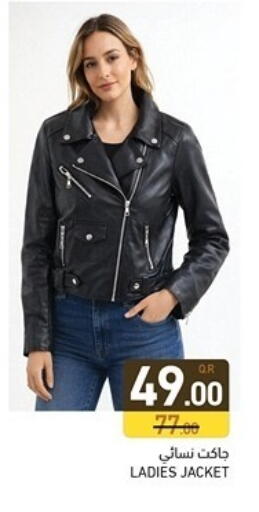 available at Aswaq Ramez in Qatar - Al Rayyan