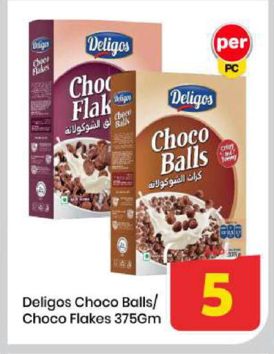 available at مارك & سيف in الإمارات العربية المتحدة , الامارات - الشارقة / عجمان