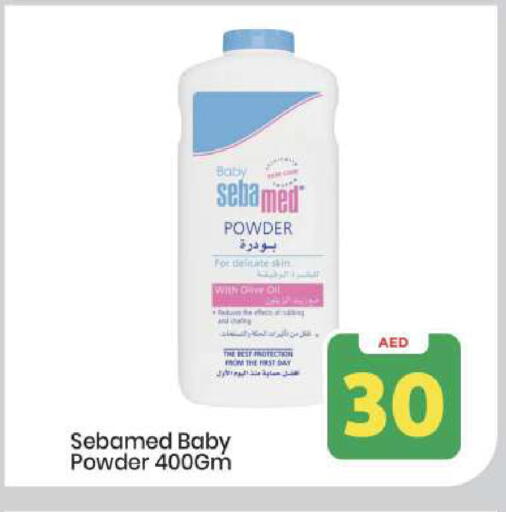 available at مارك & سيف in الإمارات العربية المتحدة , الامارات - أبو ظبي