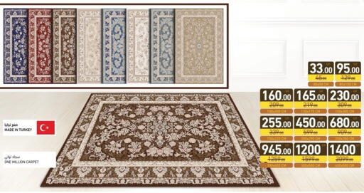 available at Aswaq Ramez in Qatar - Al Daayen