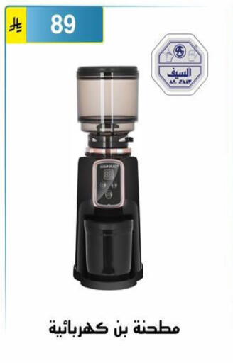 available at Al Hussain Top Up in KSA, Saudi Arabia, Saudi - Riyadh