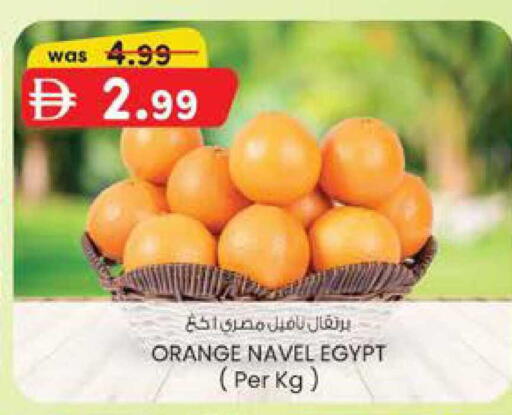 Orange available at K.M Hypermarket in UAE - Al Ain