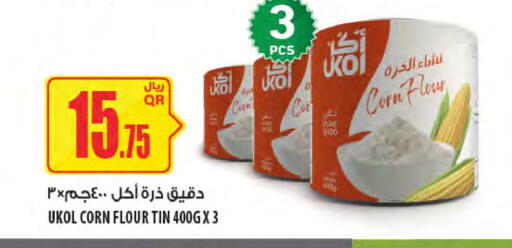 available at شركة الميرة للمواد الاستهلاكية in قطر - الشمال