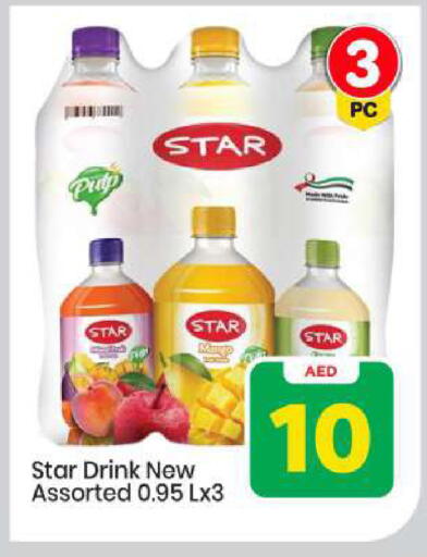 available at Mark & Save in UAE - Abu Dhabi