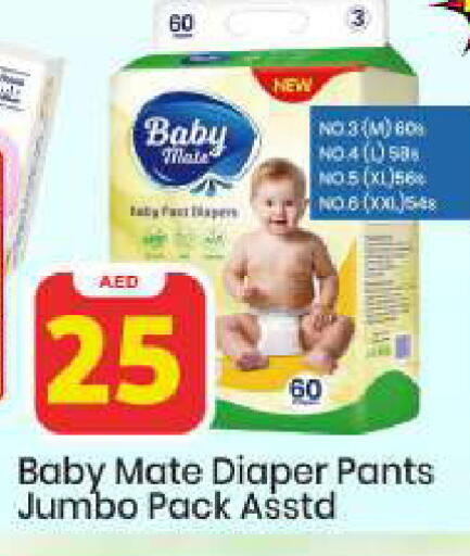 available at Mark & Save in UAE - Abu Dhabi