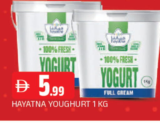 available at AL MADINA in UAE - Sharjah / Ajman