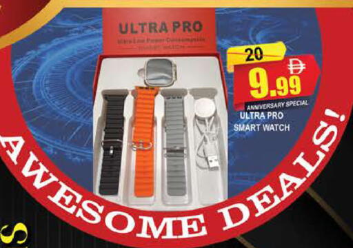 available at المدينة in الإمارات العربية المتحدة , الامارات - دبي