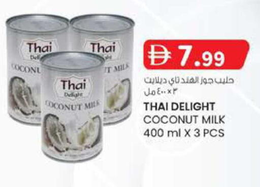 Coconut available at ك. الم. للتجارة in الإمارات العربية المتحدة , الامارات - دبي