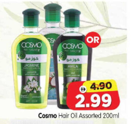 available at هايبر ماركت المدينة in الإمارات العربية المتحدة , الامارات - أبو ظبي