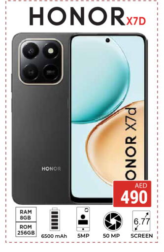 available at Kerala Hypermarket in UAE - Ras al Khaimah