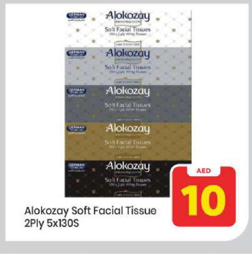 available at Mark & Save in UAE - Abu Dhabi