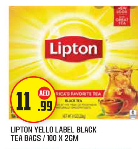 available at Baniyas Spike  in UAE - Abu Dhabi