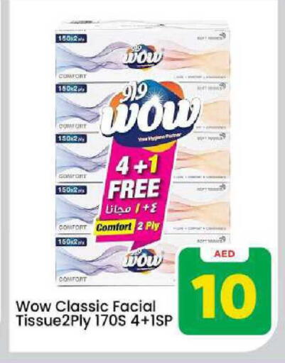 available at مارك & سيف in الإمارات العربية المتحدة , الامارات - دبي