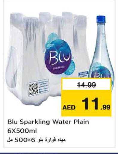 available at Nesto Hypermarket in UAE - Dubai