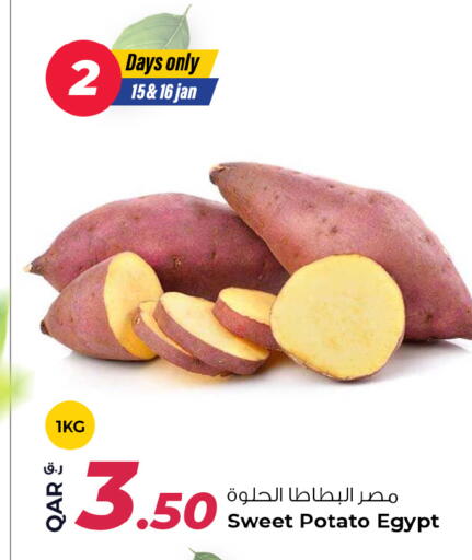 Sweet Potato from Egypt available at Rawabi Hypermarket in Qatar - Al-Shahaniya